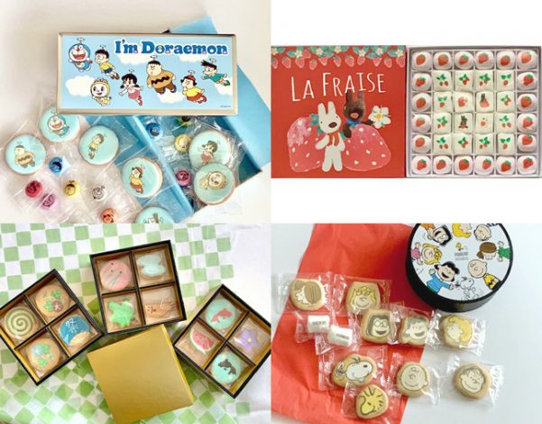 新商品のご案内